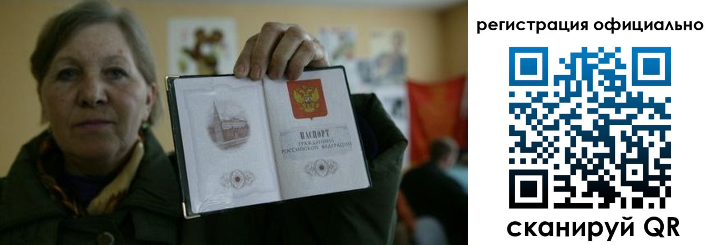 прописка для военкомата в Наволоках