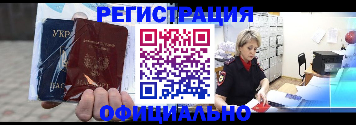 где прописаться в Наволоках