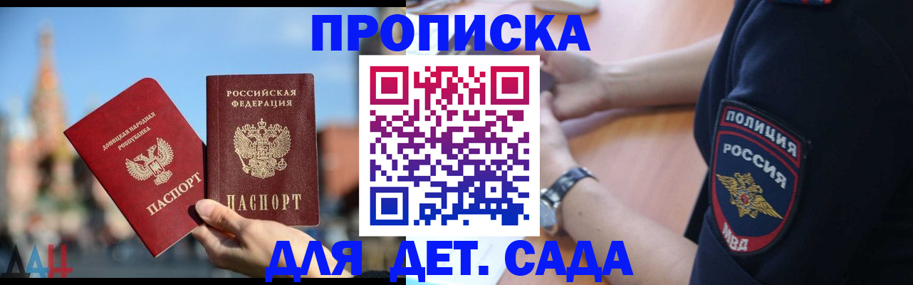 найти адрес прописки в Наволоках