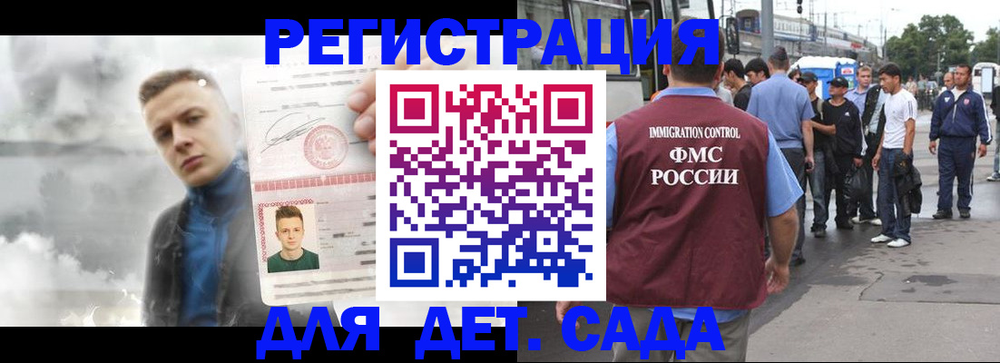 временная регистрация адрес в Наволоках
