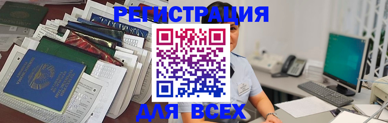 временная регистрация госуслуги в Наволоках